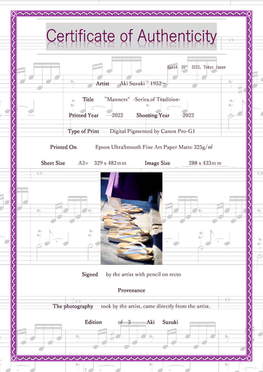 「正しい脱ぎ履き」(雪駄)-トラディション シリーズー